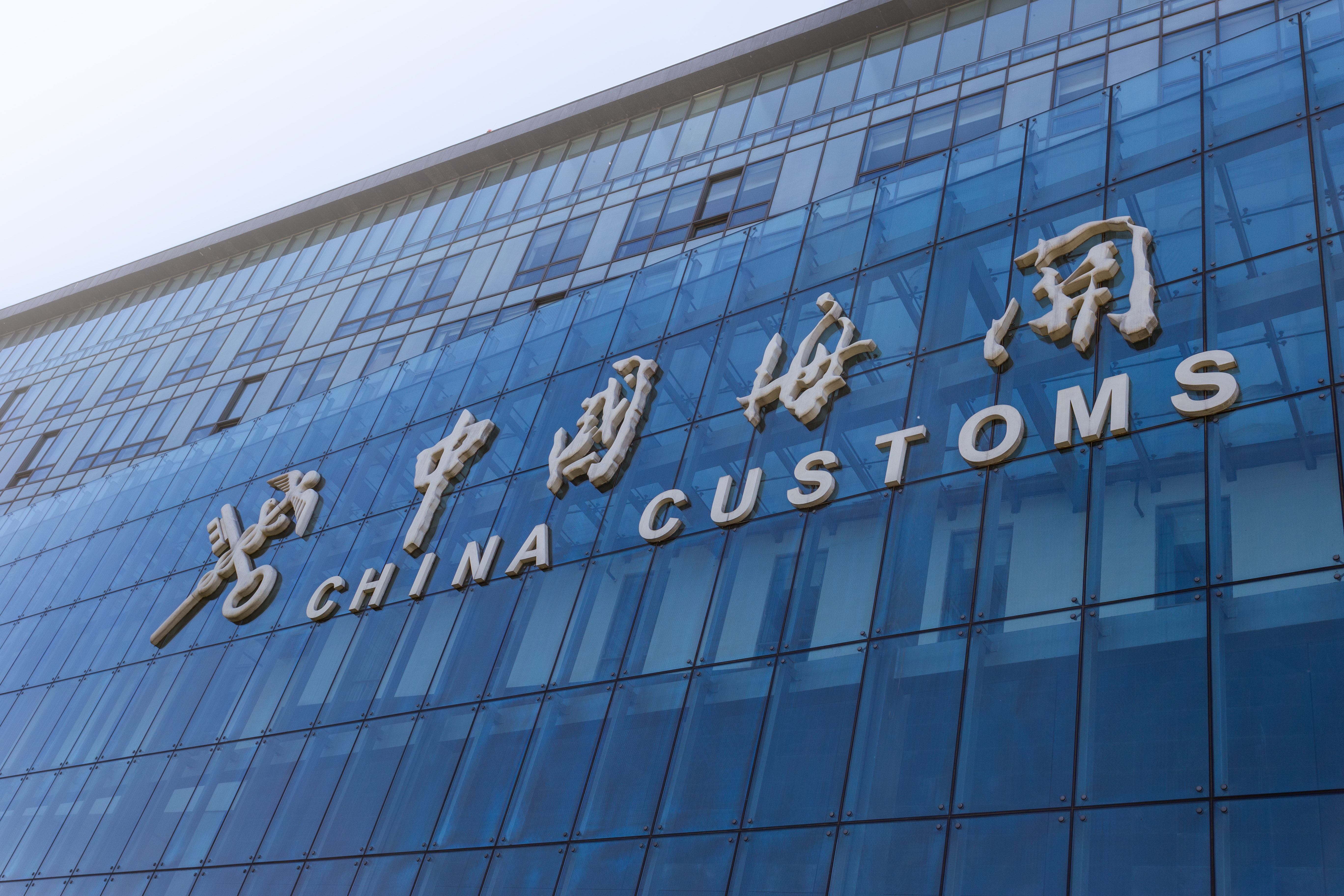 攝圖網(wǎng)_500346204_中國(guó)海關(guān)機(jī)場(chǎng)檢驗(yàn)檢疫（非企業(yè)商用）.jpg